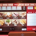 MENU03.jpg