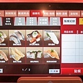 MENU13.jpg