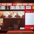 MENU17.jpg