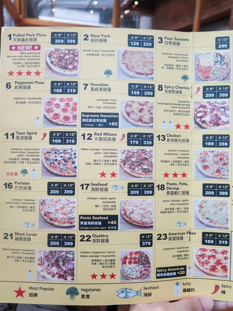 [食記][新北市][新店區] Pizza Rock 新店店