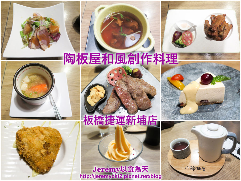 圖 新北市日式餐廳懶人包 (2020更新)