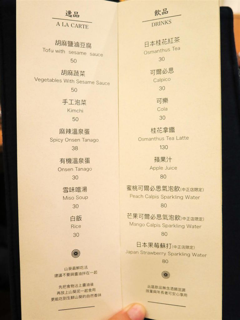 IMG_5556-2.jpg IMG_5556-2.jpg