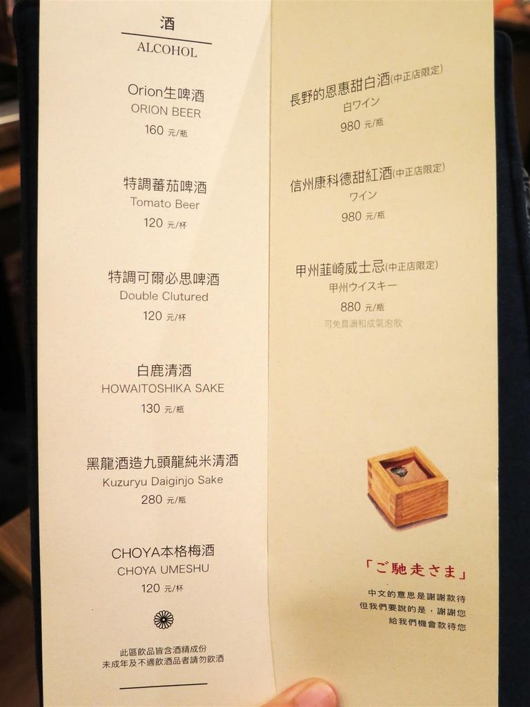 IMG_5557-2.jpg IMG_5557-2.jpg