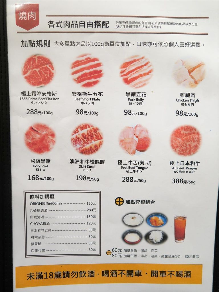 IMG_5558-2.jpg IMG_5558-2.jpg