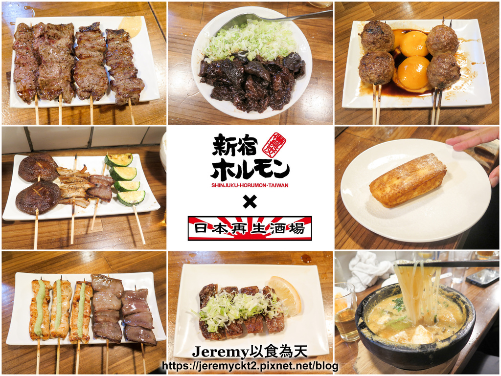 [食記] 高雄市 捷運凹子底站美食懶人包 (2021更新)