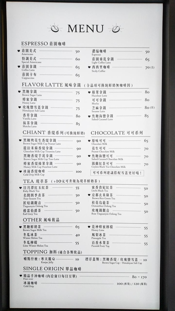 [食記][台北市] 傻驢咖啡 Salut Coffee