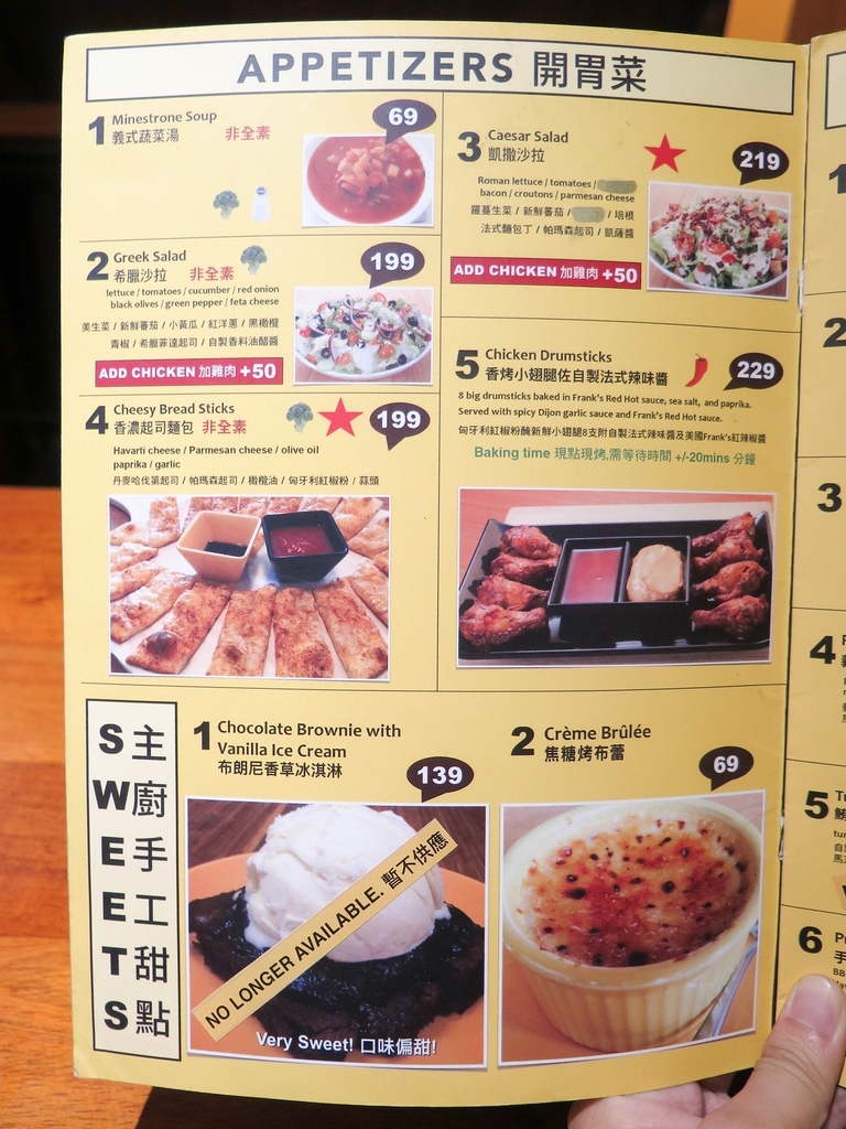 [食記][中西] Pizza Rock 搖滾披薩 台南店