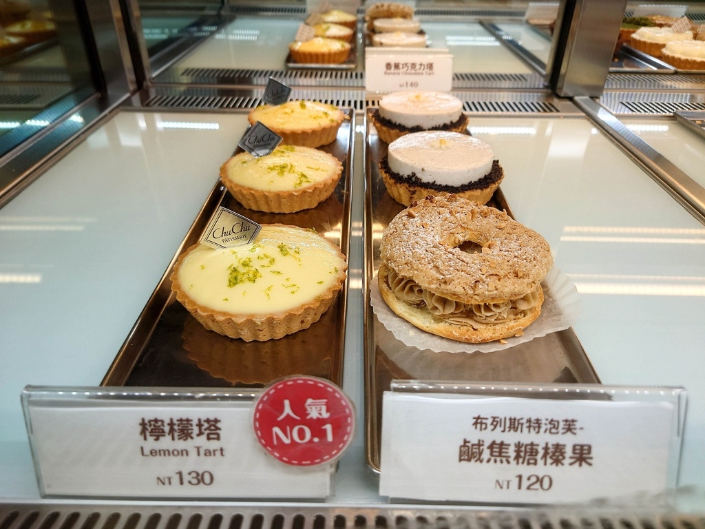 圖 [東區] ChuChu Pâtisserie 啾啾法式甜點