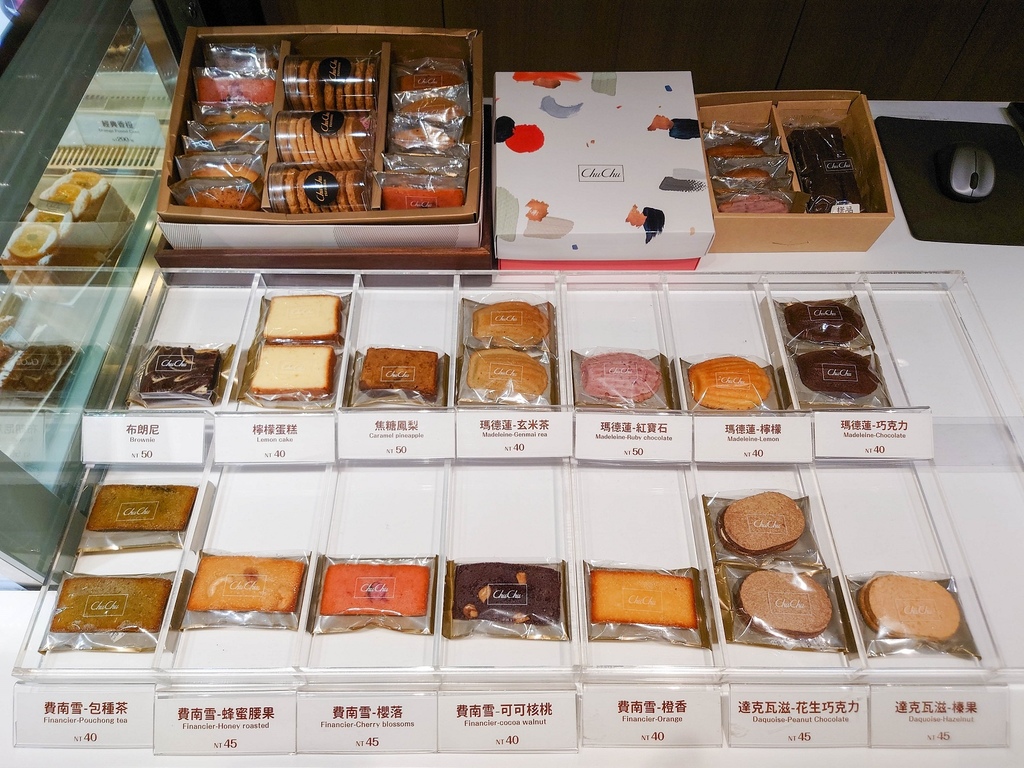 圖 [東區] ChuChu Pâtisserie 啾啾法式甜點