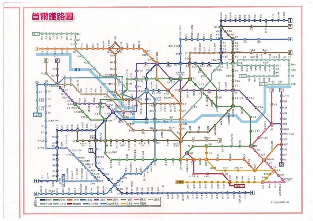 首爾鐵路圖