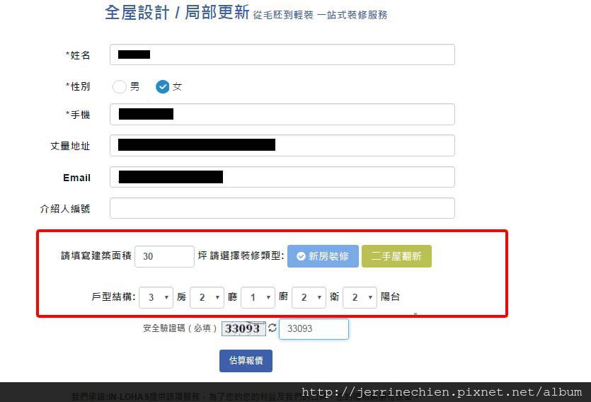 2.檢測問題.jpg 2.檢測問題.jpg