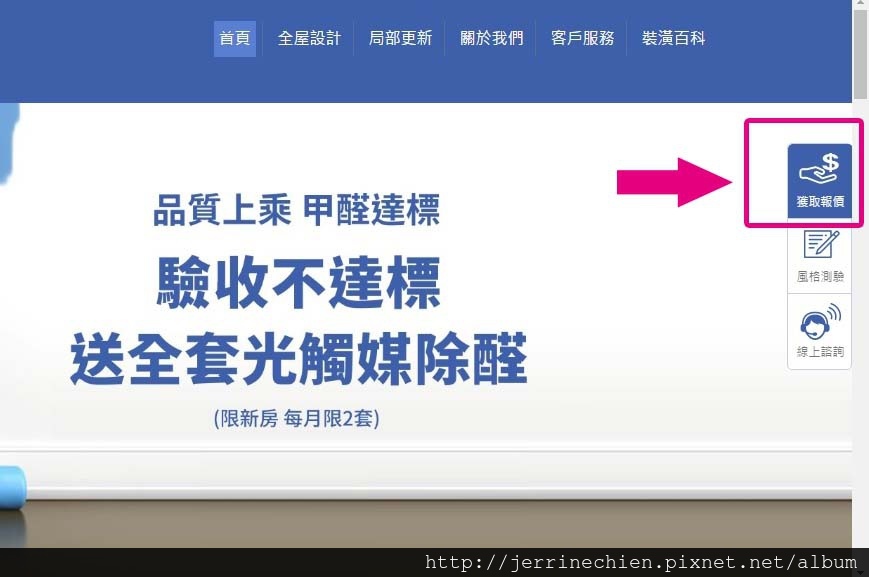 1.獲取報價.jpg 1.獲取報價.jpg