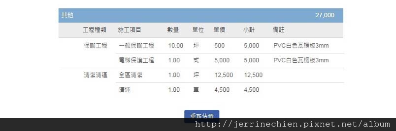 11.其他.jpg 11.其他.jpg