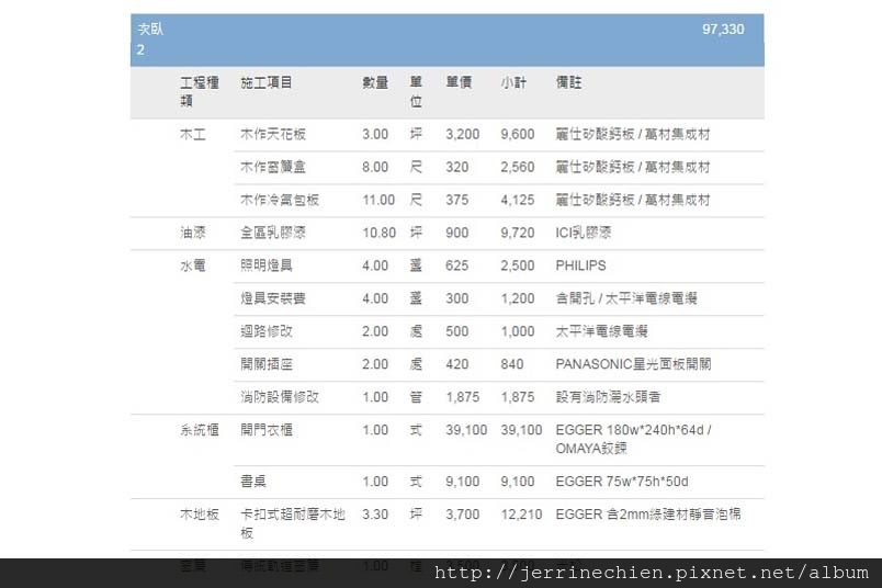 10.次臥2.jpg 10.次臥2.jpg