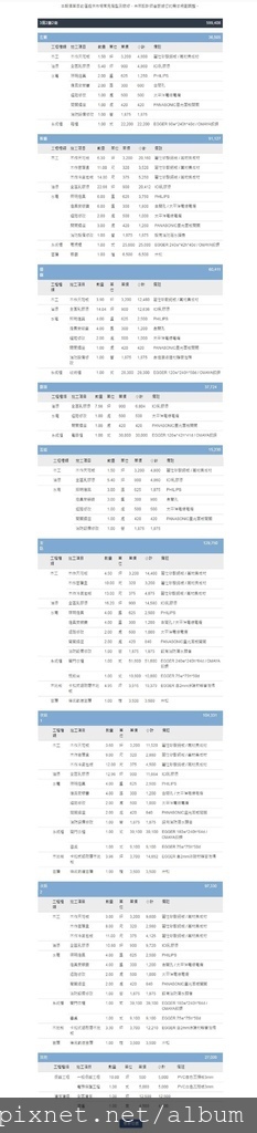 3.3房2廳2衛.jpg 3.3房2廳2衛.jpg