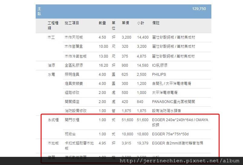 8.主臥.jpg 8.主臥.jpg