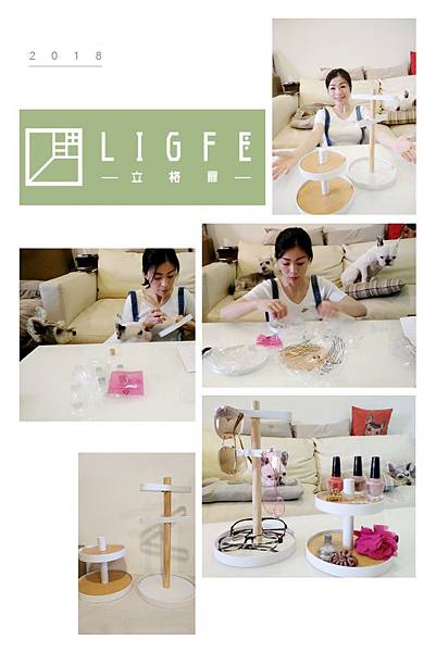 20180329立格扉 (1).jpg 20180329立格扉 (1).jpg