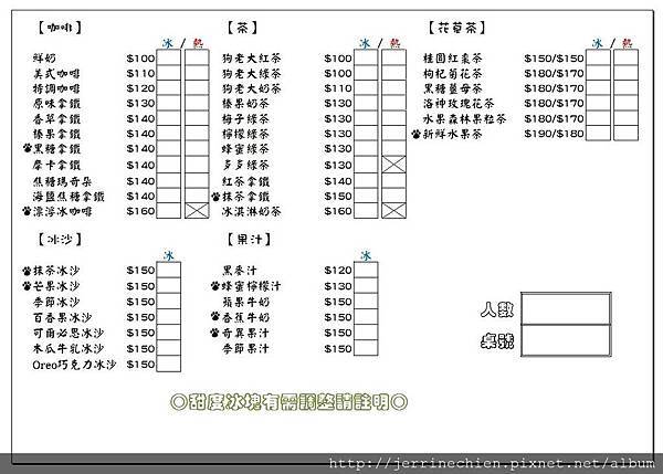 狗老大菜單 (2).jpg