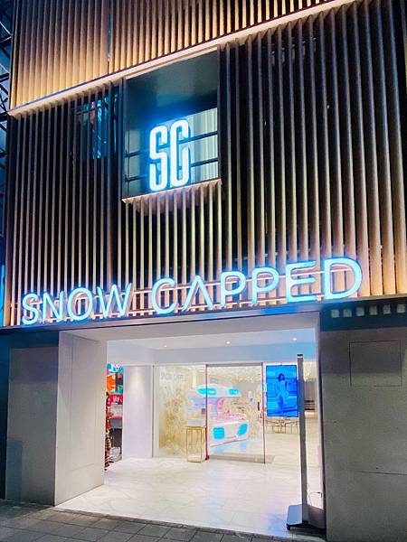 snow capped牙齒美白 (25).jpg snow capped牙齒美白 (25).jpg