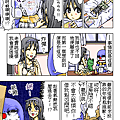 366.家出放浪記.png