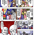 410.大雄的新魔界大冒險‧迪馬王.png