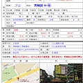 OC002-秀峰路金店面簡介頁.jpg