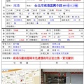 NC001-南港站前寶時捷金店面_簡介頁2.jpg