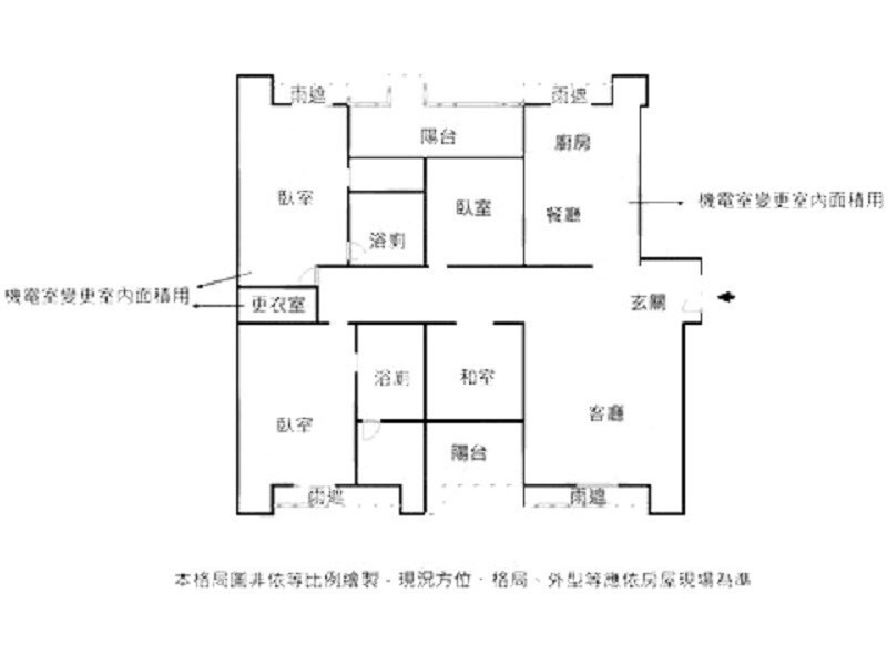 EB021-溫哥華景觀大四房_170424_0013.jpg