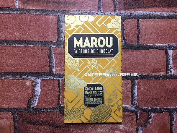 Marou巧克力_05.jpg