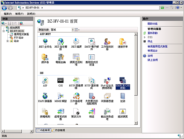 Iis7 Http 錯誤500 19 Internal Server Error 健康活躍的傑妮新生活 痞客邦 Iis7 Http 錯誤500 19 Internal Server Error 健康活躍的傑妮新生活 痞客邦