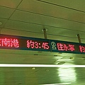 20100921下一站-匆忙-8.jpg