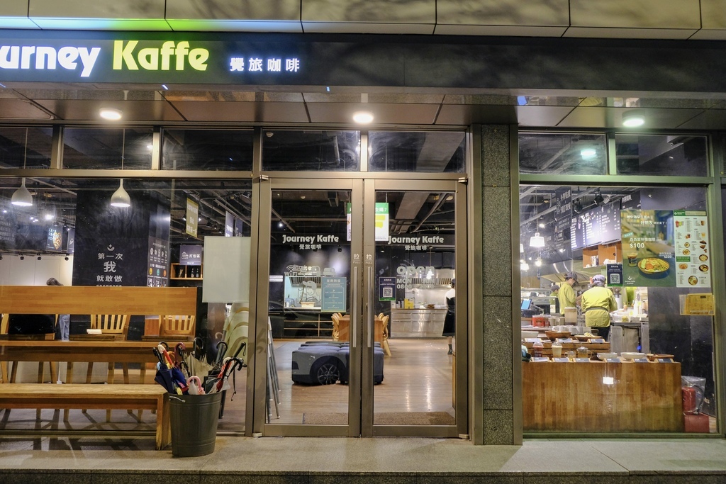 覺旅咖啡 Journey Kaffe