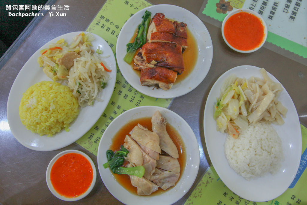 海南雞-3.jpg 海南雞-3.jpg