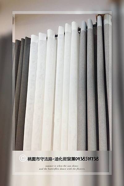 蛇形簾s簾桃園市守法路窗簾推薦迪化街窗簾 迪化街窗簾 桃園市 守法店 痞客邦
