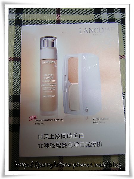 lancome.jpg