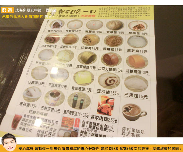 餐廳-包子+咖啡家常菜-004.jpg