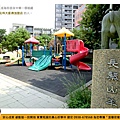 景點-O-六家生肖公園(兒4)-012.jpg