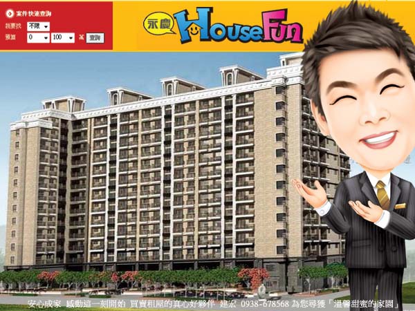 凡賽斯花園嘉懋建設 2房2廳1衛 Yc0379286 2房車位方正格局採光明亮 竹北建宏0938 678568 Yc0379286嘉懋建設凡賽斯花園 000 Jpg 竹北 建宏jerry 的相簿