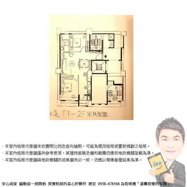 YC0011446成功大道合陽建設-002.jpg