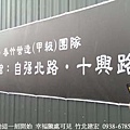 YC0011444(椰林靜椰寶建設)-005.jpg