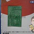 ▎臻觀 嘉璟建設-2房2廳1衛-(YC0005039)兩房 平面車位 高樓層戶-竹北建宏 0938-678568▎▎臻觀 嘉璟建設-2房2廳1衛-(YC0005039)兩房 平面車位 高樓層戶-竹北建宏 0938-678568▎