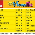 ▎台大商務套房 **建設-1房1廳1衛-(YC0583481)高樓面外裝潢戶-竹北建宏 0938-678568▎