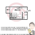 ▎台大商務套房 **建設-1房1廳1衛-(YC0583481)高樓面外裝潢戶-竹北建宏 0938-678568▎