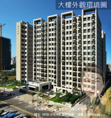 ▎水漾 坤山建設-4房2廳2衛-(YC0515796)景觀視野戶-竹北建宏 0938-678568▎