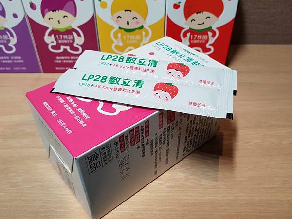 雙專利益生菌-12