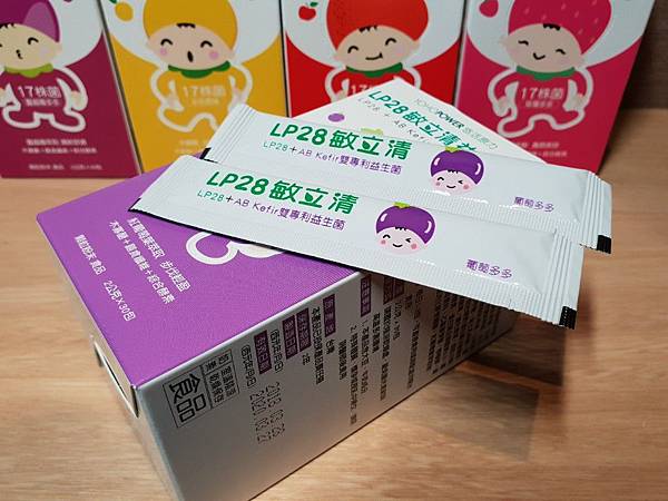 雙專利益生菌-14