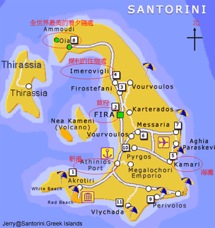 Santorini 傑利自製地圖