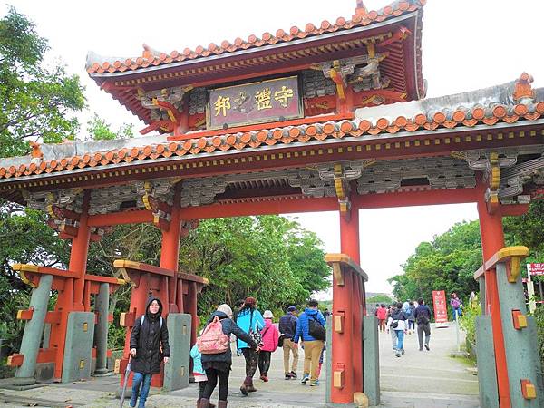 沖繩那霸 首里城散策 歡田堡 S Blog 痞客邦 沖繩那霸 首里城散策 歡田堡 S Blog 痞客邦