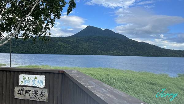 2023北海道之旅 第十一天 摩周湖，阿寒湖