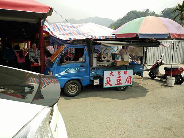 東勢 東關路上的美味點心 大茅埔臭豆腐 @ :: 痞客邦 ::